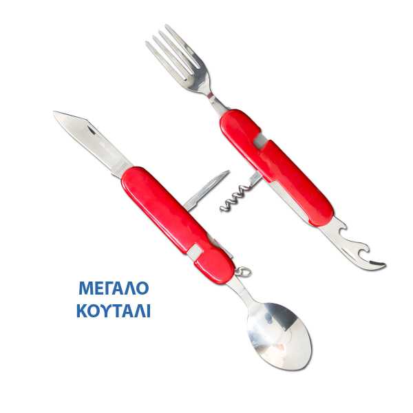 fork spoon knife Alpinpro