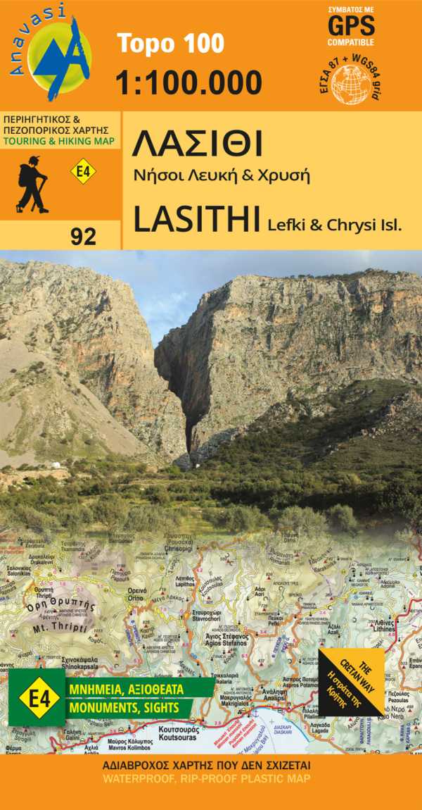 lasithi 945x1811 1